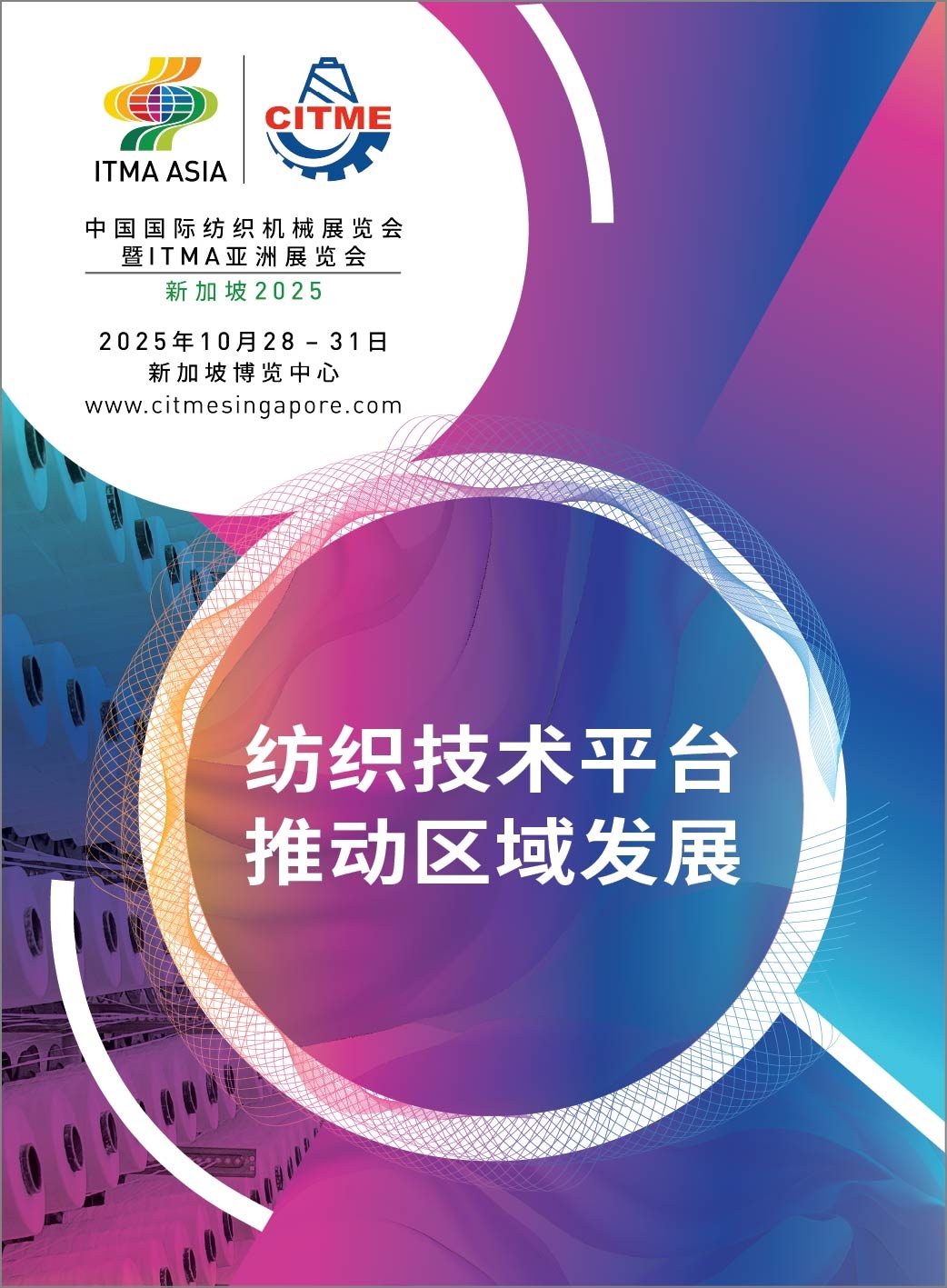 微信圖片_20250410101041.jpg